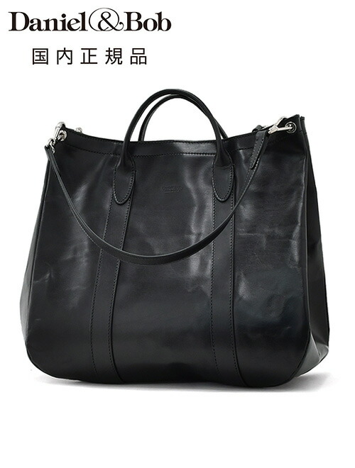 Daniel & Bob セール30%OFF 正規品1年保証 ダニエル&ボブ ID