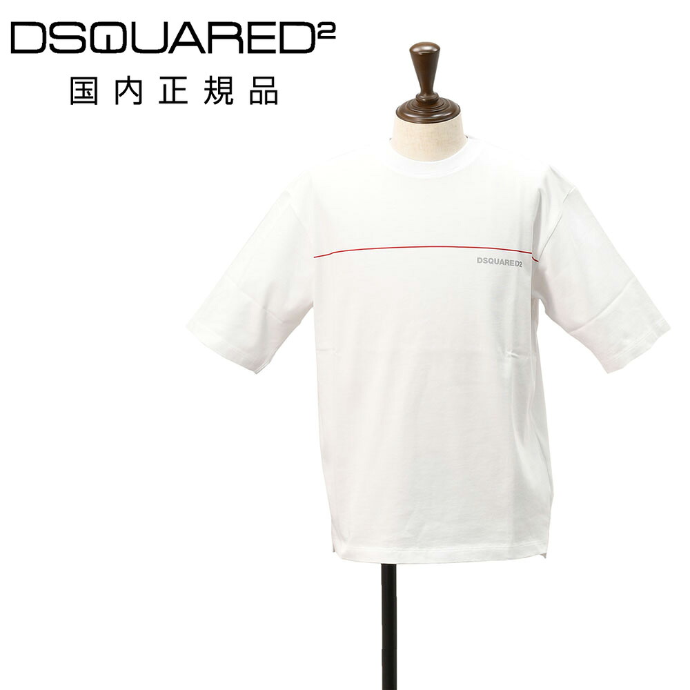 ディースクエアード　　DSQUARED2 半袖Ｔシャツ メンズ クルーネックカットソー コットンジャージー ホワイト 白 レッドラインプリント ルーズフィット 国内正規品 でらでら 公式ブランド