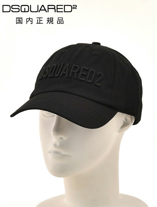 楽天市場】【創業祭 9900円】ディースクエアード DSQUARED2 メンズ ベースボールキャップ カナダワッペン D2 Canada  Baseball Cap 帽子 ユニセックス ブランド ダークブルー 国内正規品 : でらでら メンズセレクトショップ