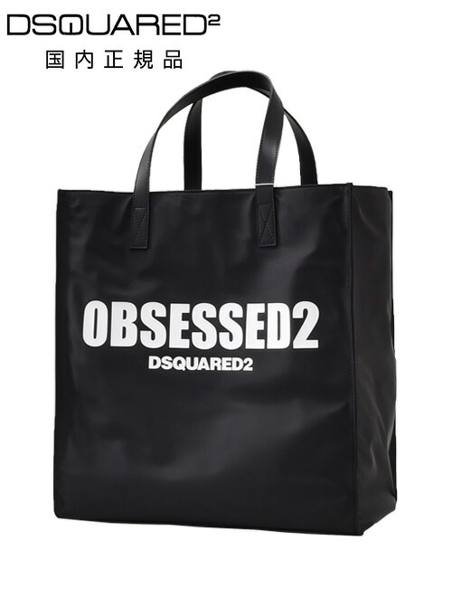 DSQURED2 ディースクエアード DSQUARED2 ディースクエアード 44 2019AW - メルカリ