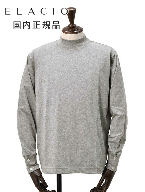 楽天市場】エラシオ ELACIO タートルネック メンズ 長袖Tシャツ
