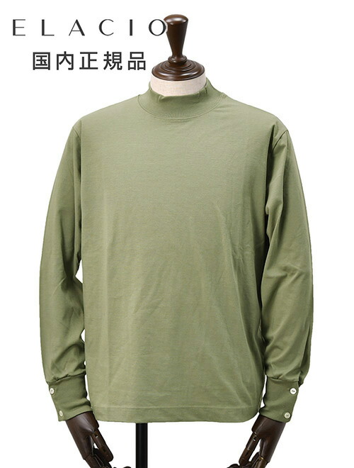 楽天市場】【3月4日20時発売開始40】エラシオ ELACIO モックネック