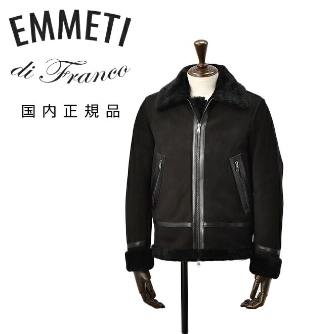 楽天市場】エンメティ EMMETI シングルライダースジャケット メンズ