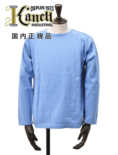 楽天市場】カネル KANELL 長袖ニット メンズ ローゲージセーター リブ