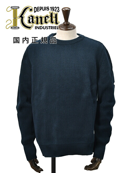 ボーイズマーケット別注 kanell(カネル) ローゲージコットンニット 楽天市場】【新春初売り20】カネル KANELL 長袖ニット メンズ