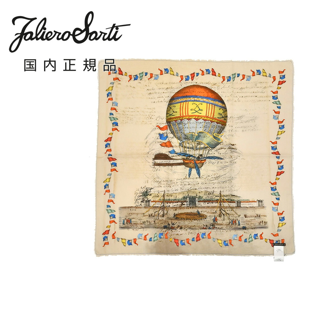 【エントリーでポイント7倍】ファリエロ サルティ Faliero Sarti スモールスカーフ 男女兼用 バンダナ Little Baloon ピュアコットン マルチカラー 気球モチーフ 正方形 70cm×70cm 国内正規品 でらでら公式 ブランド|でらでら メンズセレクトショップ