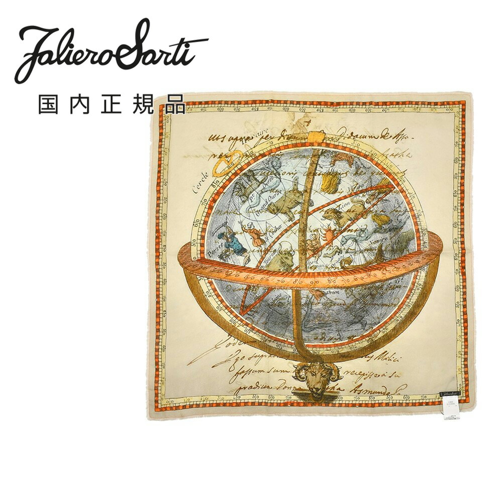 【エントリーでポイント7倍】ファリエロ サルティ Faliero Sarti スモールスカーフ 男女兼用 バンダナ Little World Map ピュアコットン マルチカラー 天球モチーフ 正方形 65cm×65cm 国内正規品 でらでら公式 ブランド|でらでら メンズセレクトショップ