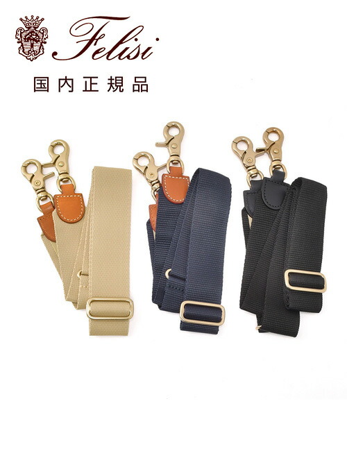 楽天市場】フェリージ felisi 国内正規品 ナイロンボストン