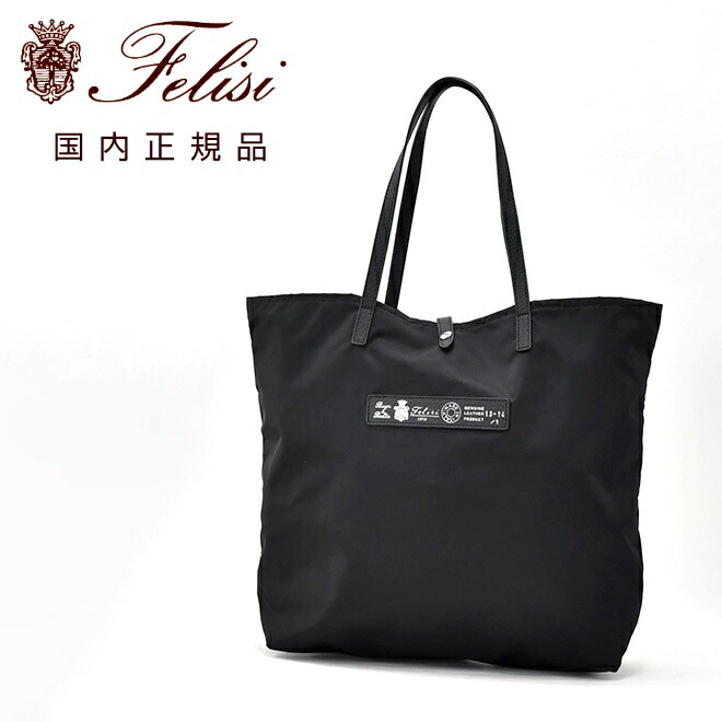 楽天市場】【ポイント8倍 バッグ・小物 2/10 9:59まで】フェリージ