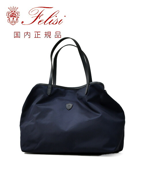 楽天市場】【新春初売り20】フェリージ felisi ビッグトートバッグ