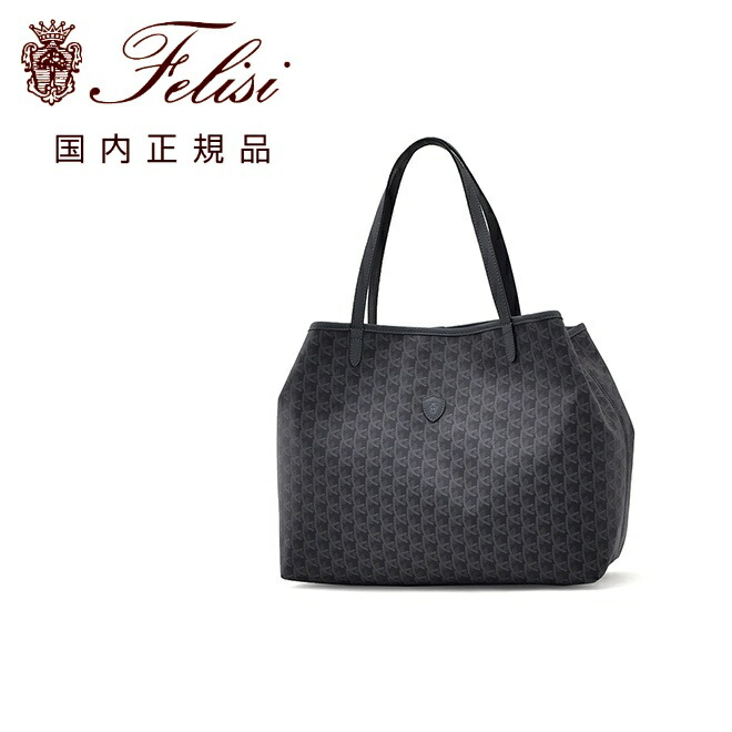 楽天市場】フェリージ Felisi トートバッグ 男女兼用 モノグラム総柄