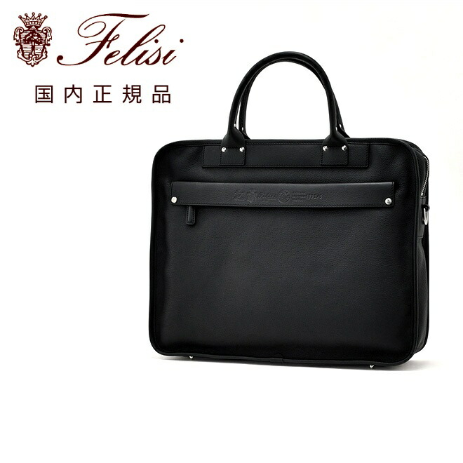 楽天市場】【ポイント8倍 バッグ・小物 2/10 9:59まで】フェリージ