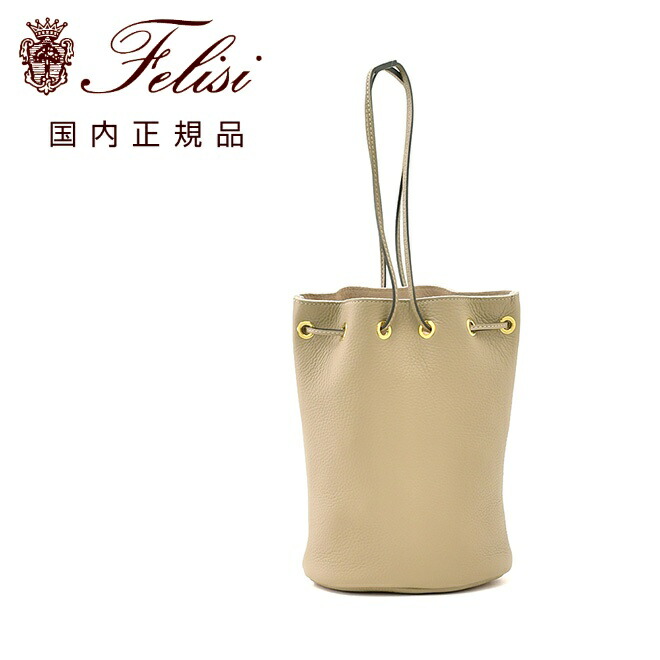 楽天市場】フェリージ felisi ショルダーバッグ メンズ 巾着フォルム