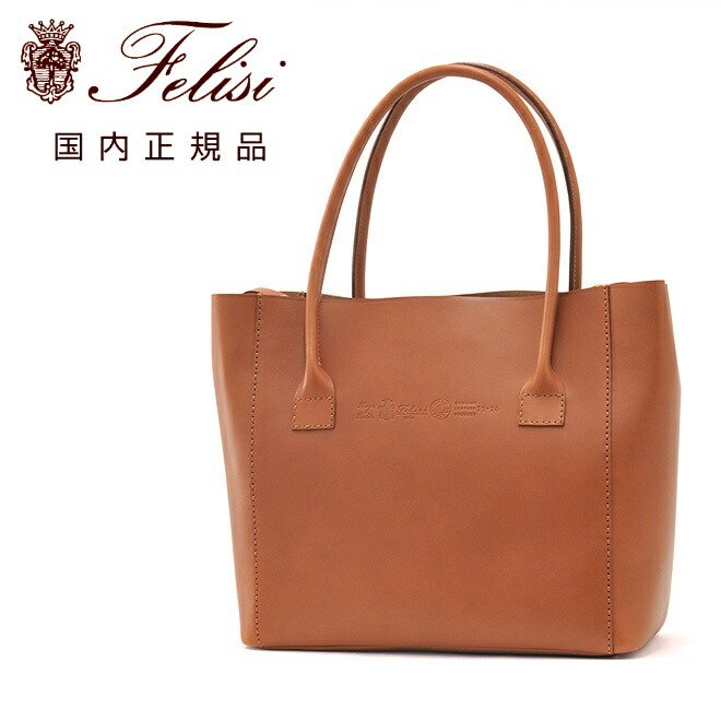 楽天市場】【ポイント8倍 バッグ・小物 2/10 9:59まで】フェリージ