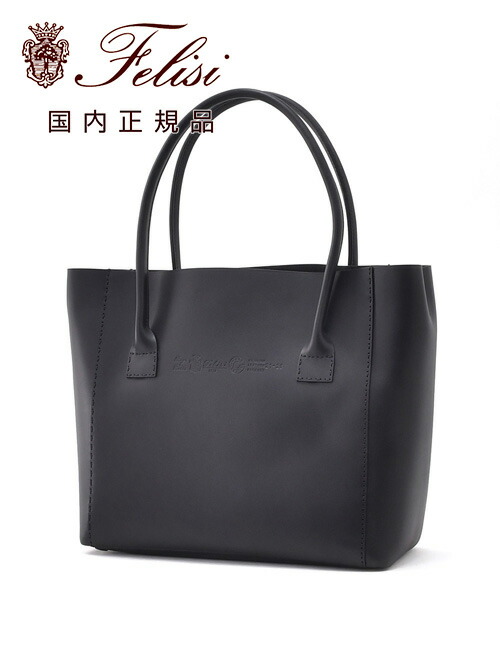 フェリージ Felisi 【日本正規品】フェリージ トートバッグ