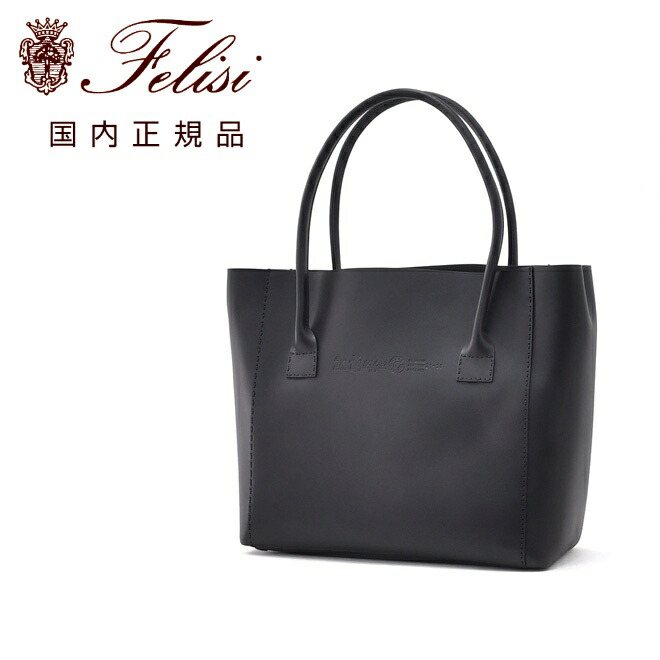 楽天市場】フェリージ FELISI トートバッグ メンズ ナイロン×レザー 17
