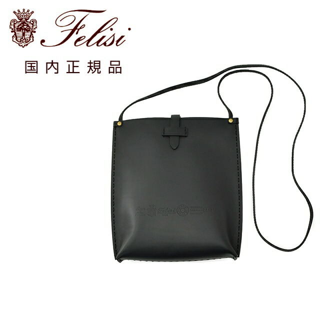 楽天市場】フェリージ Felisi ショルダーバッグ 男女兼用 コンパクト