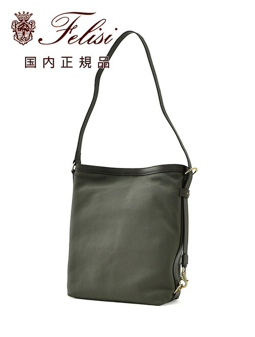 楽天市場】フェリージ felisi ショルダーバッグ メンズ 巾着フォルム