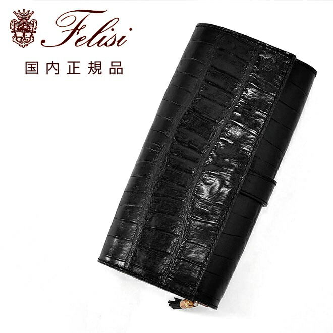 楽天市場】フェリージ Felisi 長財布 ユニセックス クロコ型押しレザー