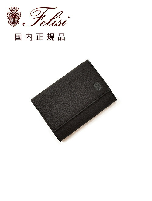 楽天市場】Felisi フェリージ 777-SA カラー3色 レザー クロコダイル型