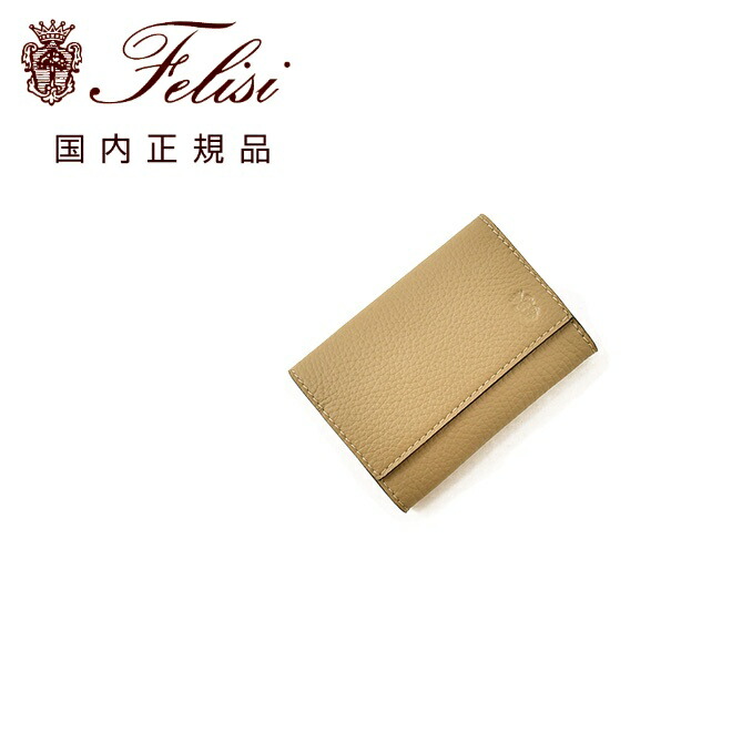 楽天市場】Felisi フェリージ 777-SA カラー3色 レザー クロコダイル型