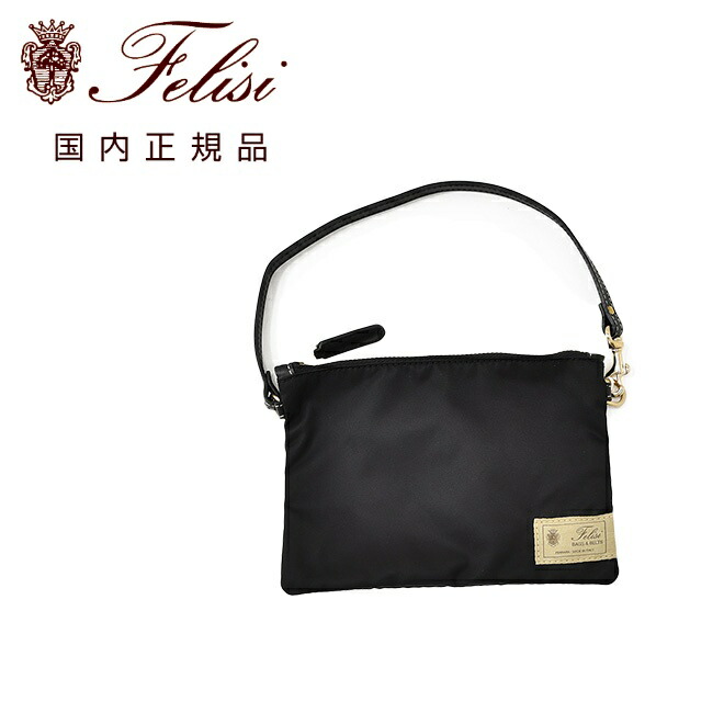 楽天市場】フェリージ felisi ナイロンポーチ 282/1/DS レザーコンビ