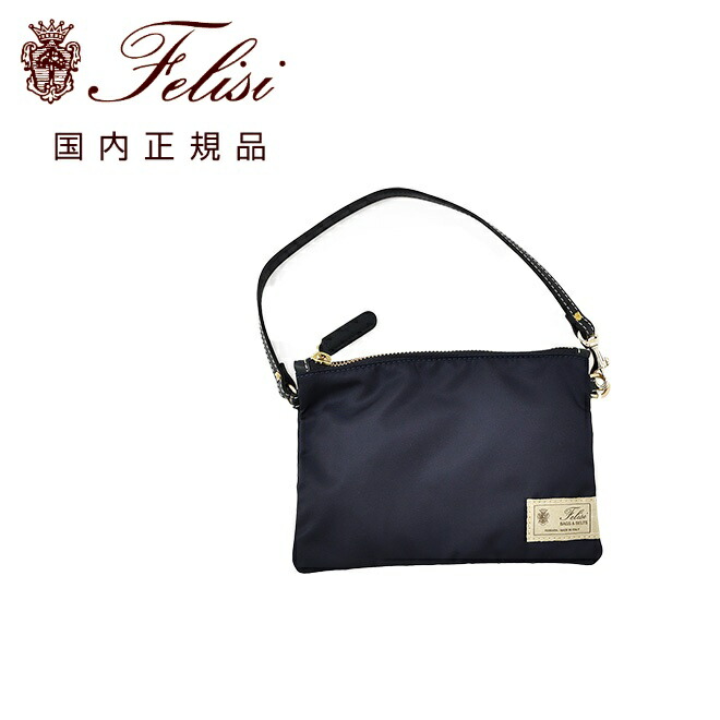 楽天市場】【ポイント8倍 2/10 9:59まで】フェリージ Felisi