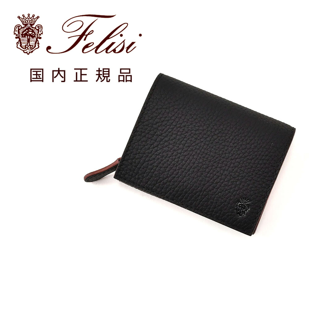 フェリージ　　Felisi コンパクトウォレット 男女兼用 ミニ財布 851/2/LD シュリンクレザー ブラック 黒 スリット入り札入れ STORICOコレクション イタリア製 贈り物 ギフト 国内正規品 でらでら 公式ブランド