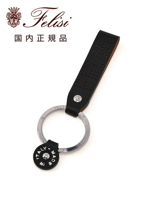 楽天市場】【ネコポス配送：1点迄】Felisi フェリージ Key Ring
