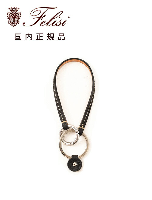 さおりん様　フェリージ　Felisi キーリング　キーホルダー　ブラック 楽天市場】フェリージ Felisi キーリング 男女兼用 9159/LD