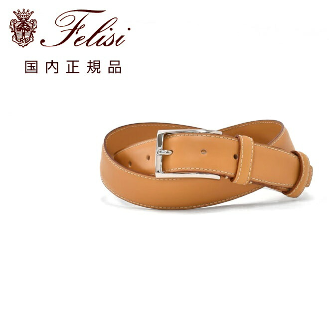 楽天市場】フェリージ felisi 国内正規品 レザーメッシュベルト メンズ