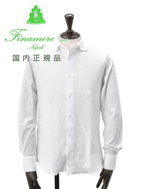 楽天市場】フィナモレ Finamore 長袖リネンシャツ メンズ SIMONE 