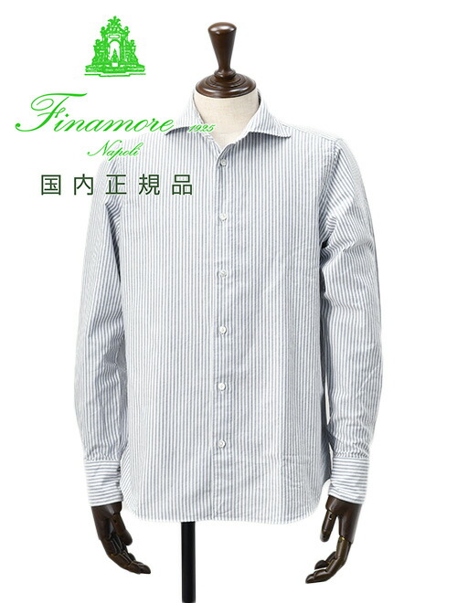 楽天市場】【新春初売り30】フィナモレ Finamore 長袖カジュアルシャツ