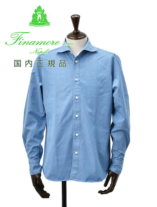 楽天市場】【ファイナル20】フィナモレ Finamore 長袖カジュアル