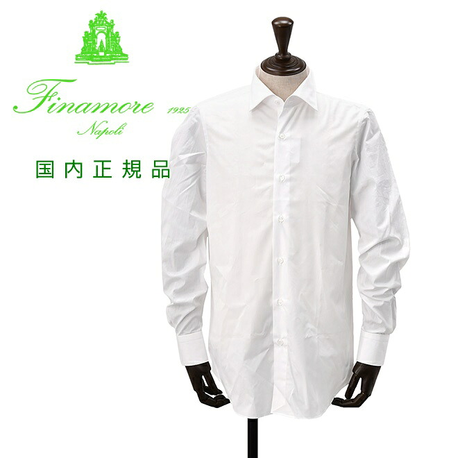 【マラソン期間限定20】フィナモレ　　Finamore ドレスシャツ メンズ LUIGI ルイジ カルロリーバ　ブロード生地 ホワイト 白 ギザコットン セミワイドカラー ブランドロゴ入り貝釦 ハンドステッチ 手縫い MILANO 国内正規品 でらでら 公式ブランド
