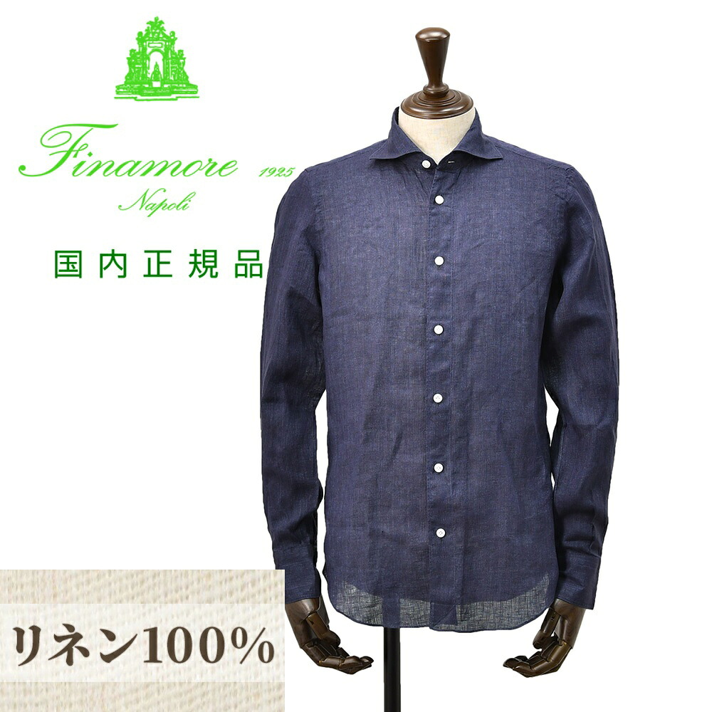 フィナモレ　　Finamore 長袖シャツ メンズ カジュアルシャツ SIMONE シモーネ リネン生地 ネイビー 紺 ガーメントウォッシュ ブランドロゴ入り貝釦 JTONDO型 BALI 国内正規品 でらでら 公式ブランド