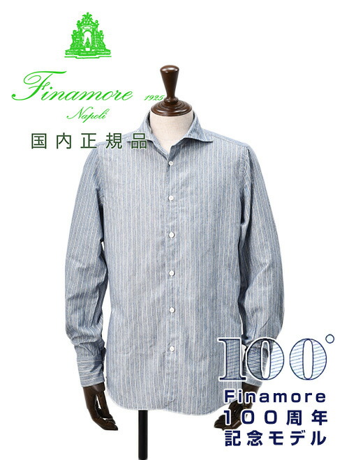 楽天市場】【楽天スーパーSALE40】フィナモレ Finamore 長袖カジュアル