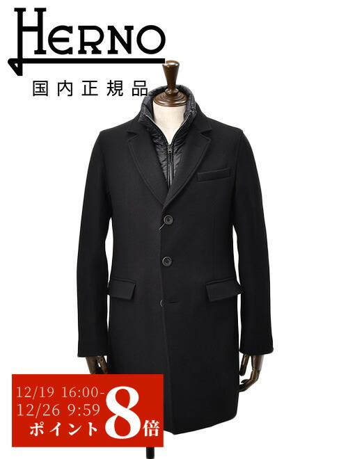 【送料無料】MACKINTOSH（マッキントッシュ）のステンカラーコート　黒 楽天市場】マッキントッシュ MACKINTOSH ステンカラーコート メンズ