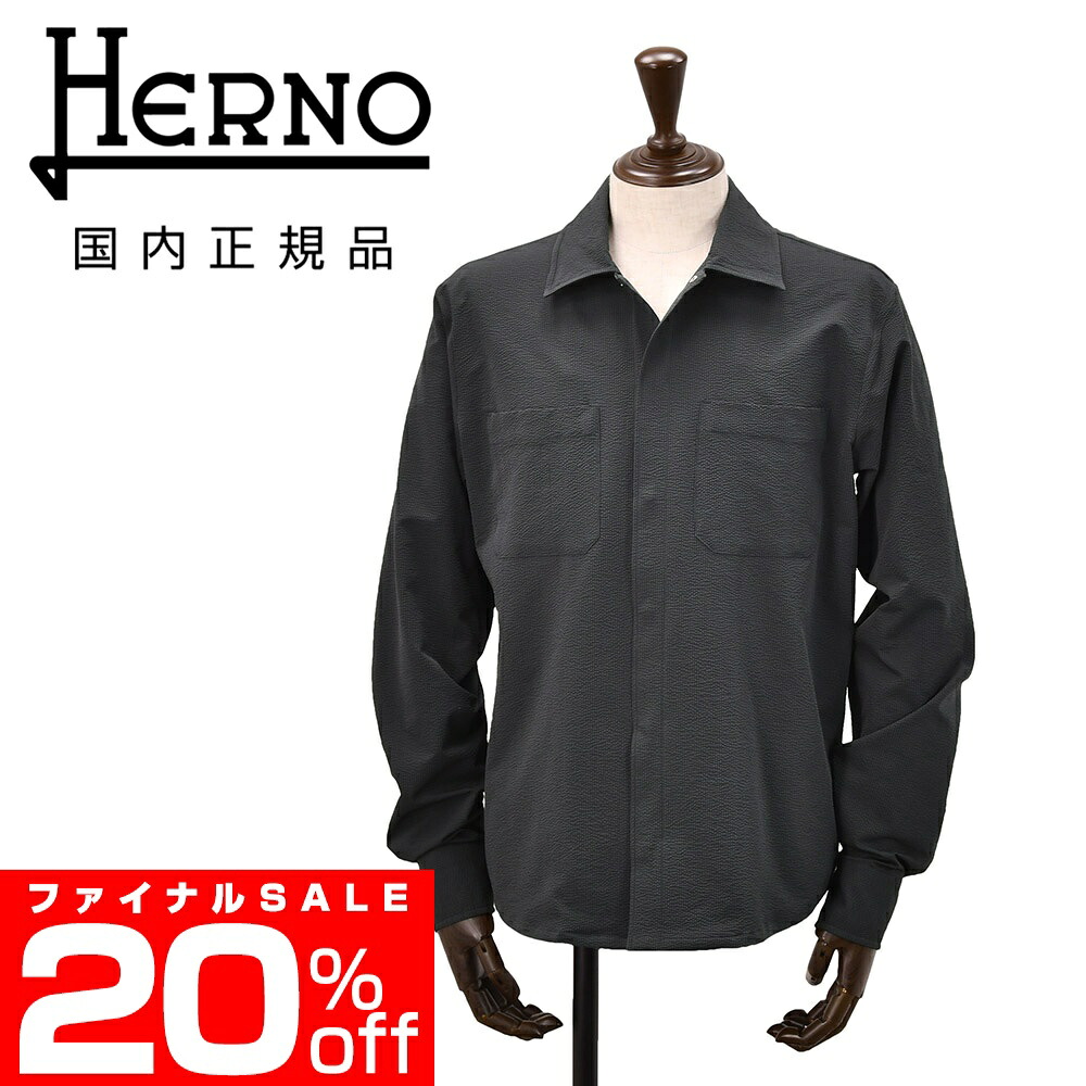 ヘルノ　　HERNO シャツブルゾン メンズ 長袖シャツ ポリエステルシアサッカー生地 ネイビー 紺 胸ポケットデザイン レギュラーフィット CM000020U 軽量 セットアップ可 国内正規品 でらでら 公式ブランド