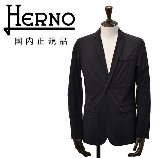 楽天市場】【アーリーサマー20】ヘルノ HERNO ナイロン ジャケット