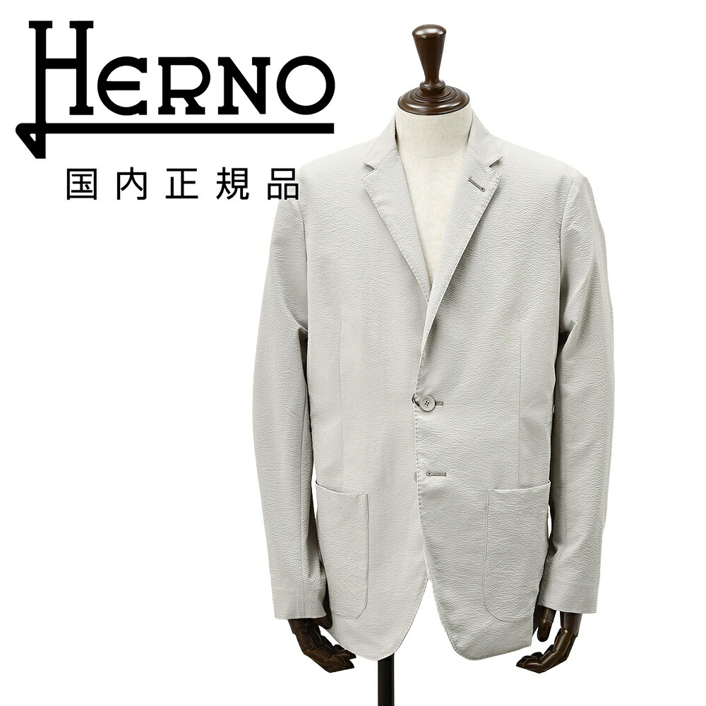【楽天市場】【クリアランス20】ヘルノ HERNO シャツジャケット メンズ 2つ釦シングルフロント ポリエステルシアサッカー生地 ライト ...