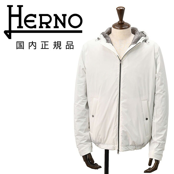 【楽天市場】【スプリング20】ヘルノリゾート HERNO RESORT メンズ ライトアウターブルゾン PI00071UR ナイロン ホワイト ...