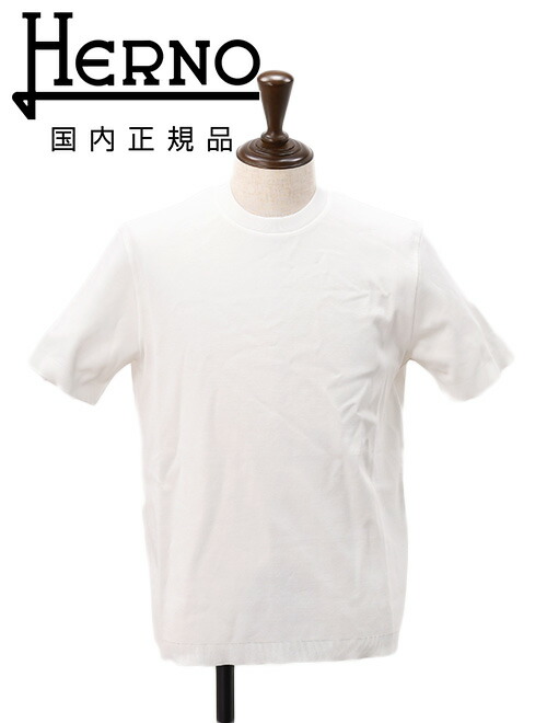 Tシャツ・カットソー HERNO SS25 Stretch cotton T-shirt (JG000174U 1000) 楽天市場】ヘルノ HERNO Tシャツ カットソー クルーネック