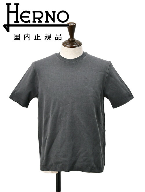 HERNO ショトスリフニットホロシャツ JPL00125U52059 9460 jg000206u-9460.jpg