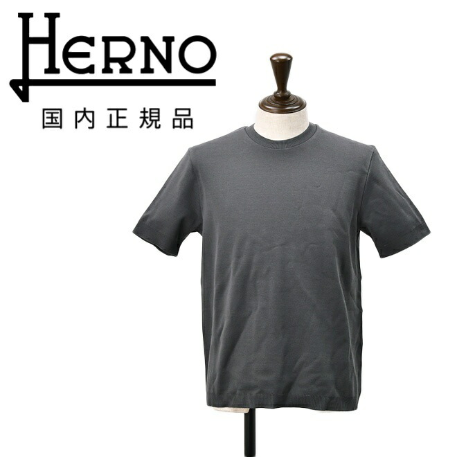 楽天市場】ヘルノ HERNO 半袖ニット Tシャツ ENDLESS VISCOSE MONOGRAM
