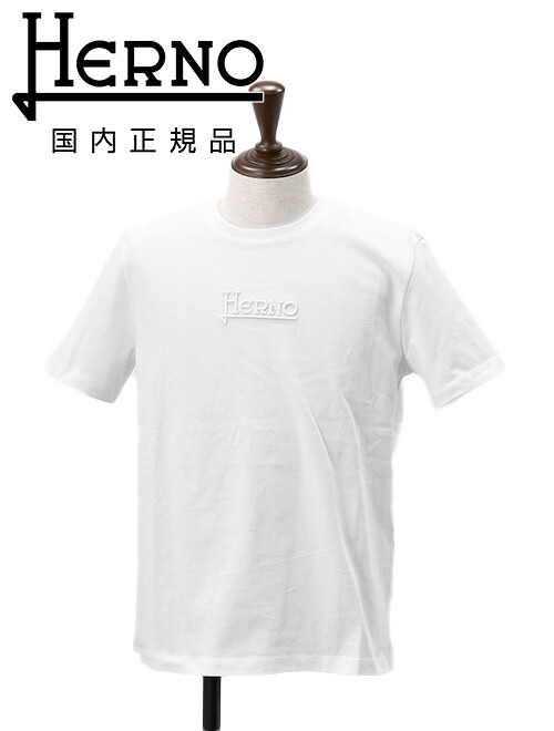 ヘルノ　　HERNO 半袖Tシャツ メンズ クルーネックカットソー 同色ロゴ刺繍 COMPACT JERSEY ホワイト 白 レギュラーフィット ショートスリーブ シルバープレート 国内正規品 でらでら 公式ブランド 21,087円