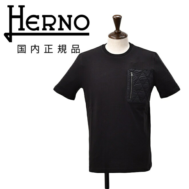【ファイナル20】ヘルノ　　HERNO 半袖Tシャツ メンズ クルーネックカットソー コットンジャージー COMPACT JERSEY ブラック 黒 キルティング胸ポケット 切り替えデザイン 国内正規品 でらでら 公式ブランド｜でらでら メンズセレクトショップ