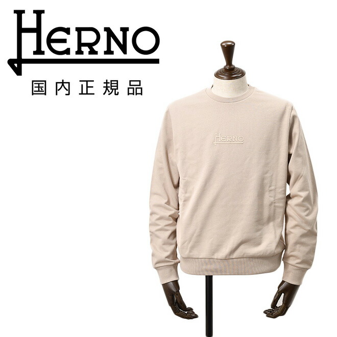 ヘルノリゾート　　HERNO RESORT 長袖トレーナー メンズ スウェットシャツ JG00049UR コットン ベージュ ロゴプレート 国内正規品 でらでら 公式ブランド