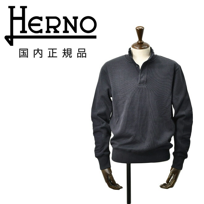 楽天市場】ヘルノ リゾート HERNO RESORT 長袖トレーナー メンズ