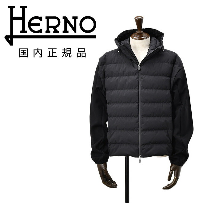 楽天市場】【楽天スーパーSALE20】ヘルノ HERNO ハイブリッドダウン